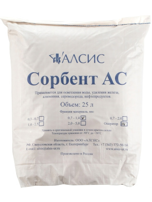 Сорбент Raifil АС - зернистая загрузка для удаление железа и марганца очистка воды